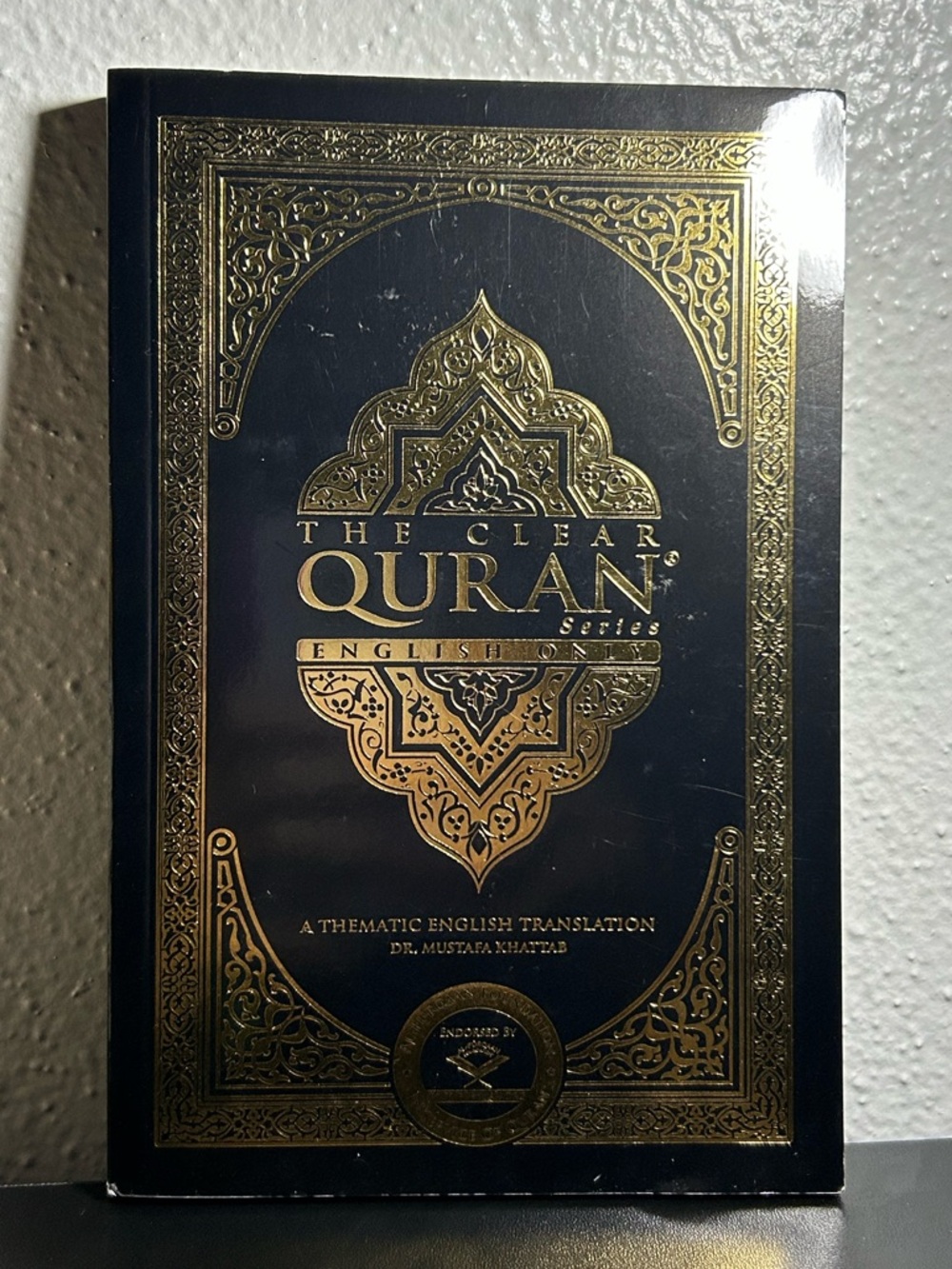 The Clear Quran English Edition - Black & Gold Hardcover